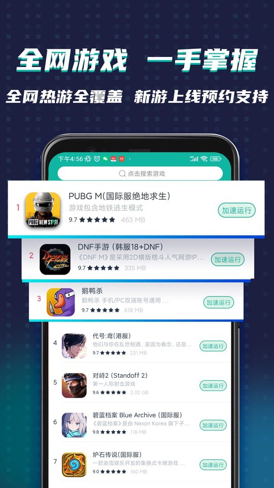 皇冠买球app官方免费下载百恋成仙手游网易版下载